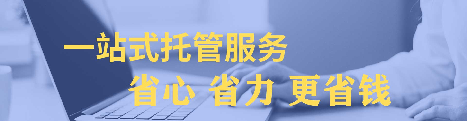 大社信息流优化师